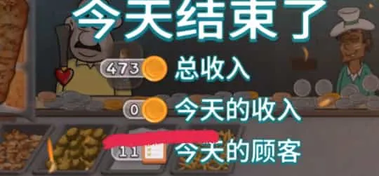 沙威玛传奇手游 沙威玛传奇手游
