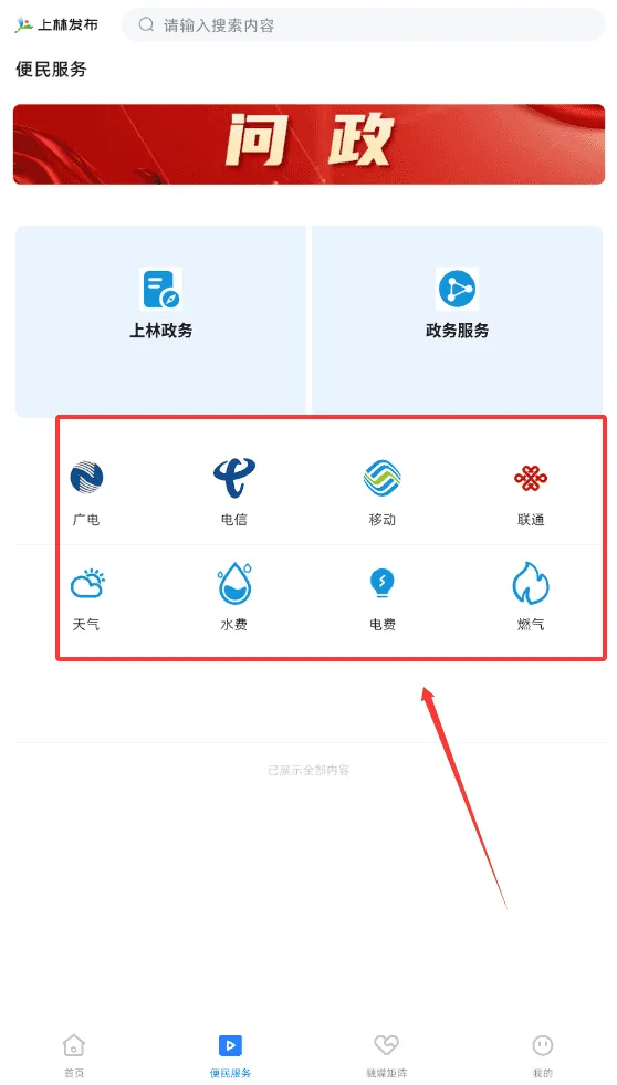 上林发布