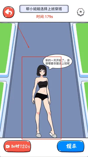 上班邋遢穿搭