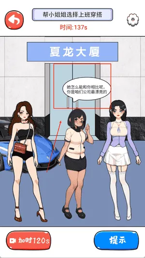 上班邋遢穿搭 上班邋遢穿搭