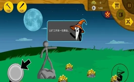 杀死斯巴达游戏