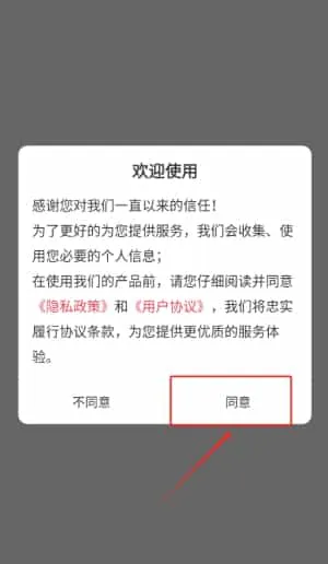 社区工作者鸣题库 社区工作者鸣题库