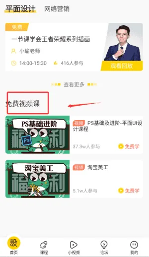 设计君
