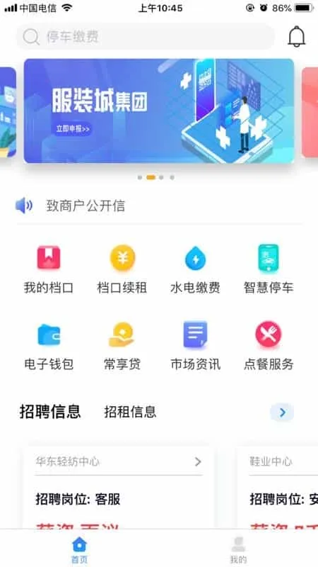 尚城小二