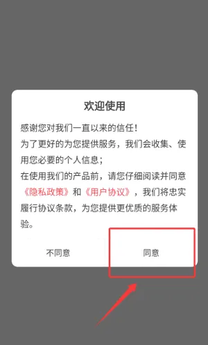 社会工作者刷题库