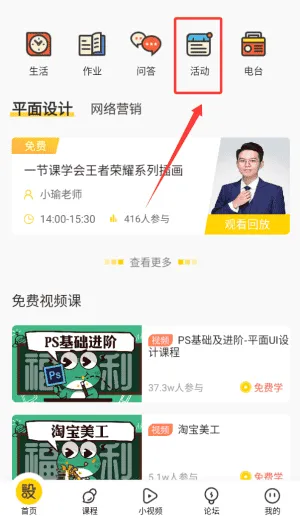 设计君