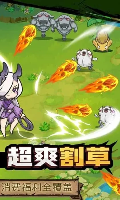 山海记内置
