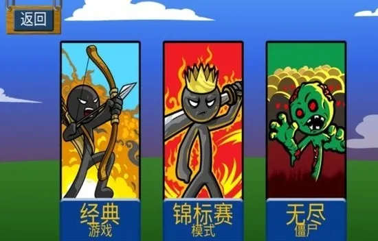 杀死斯巴达游戏