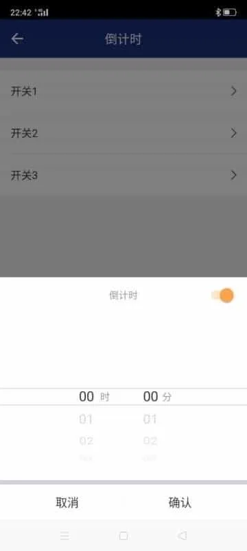 三云物联