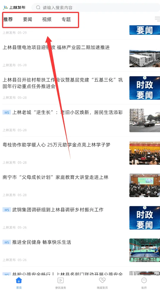 上林发布