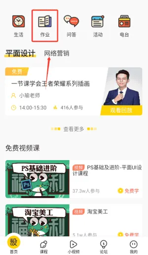 设计君