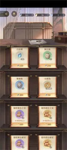 如鸢国服 如鸢国服