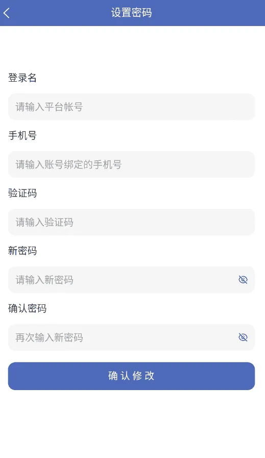 任易联 任易联