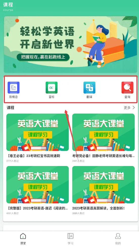 人人通