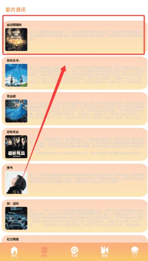 人人小剧场 人人小剧场