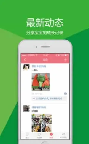 儒灵童好习惯