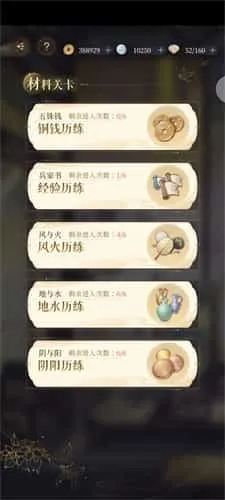 如鸢国服 如鸢国服