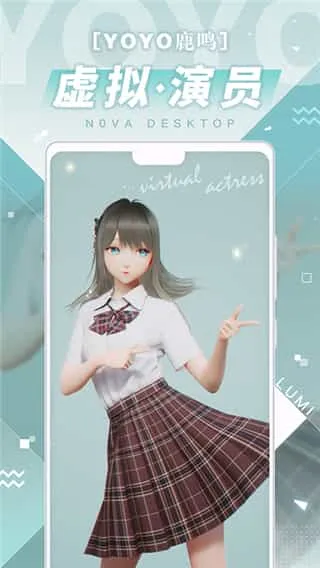 人工桌面安卓版 人工桌面安卓版