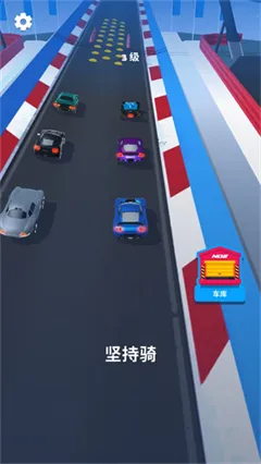 赛车大师3D免广告版