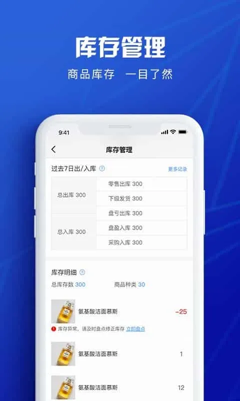泉后掌柜