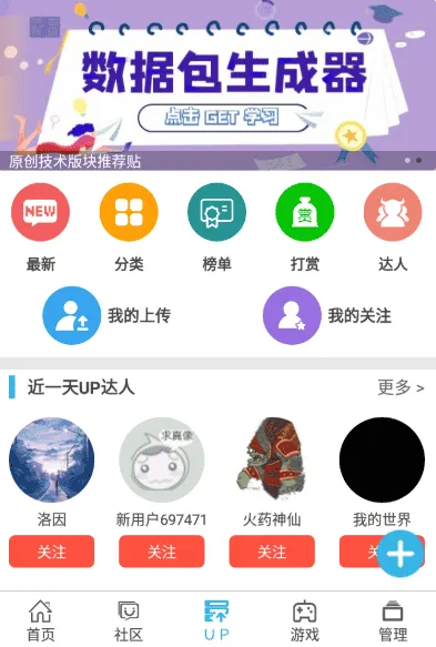 软天空app最新版 软天空app最新版
