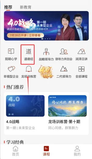 润泽园 润泽园
