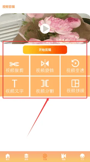 人人小剧场 人人小剧场