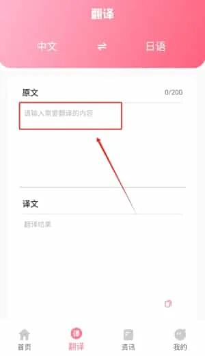 日语单词卡 日语单词卡