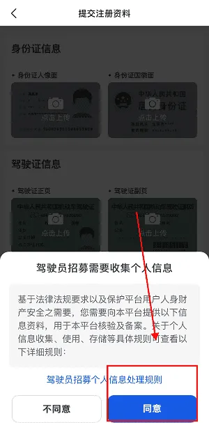 日初出行