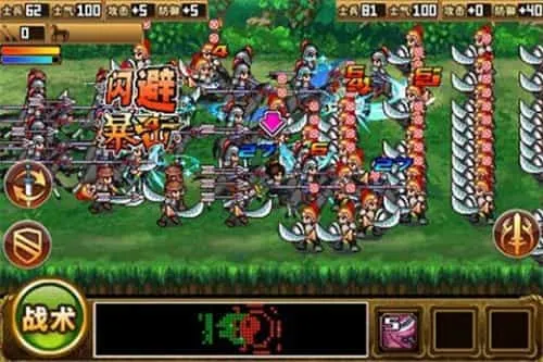 三国大时代2上帝版无狄八哥版 三国大时代2上帝版无狄八哥版