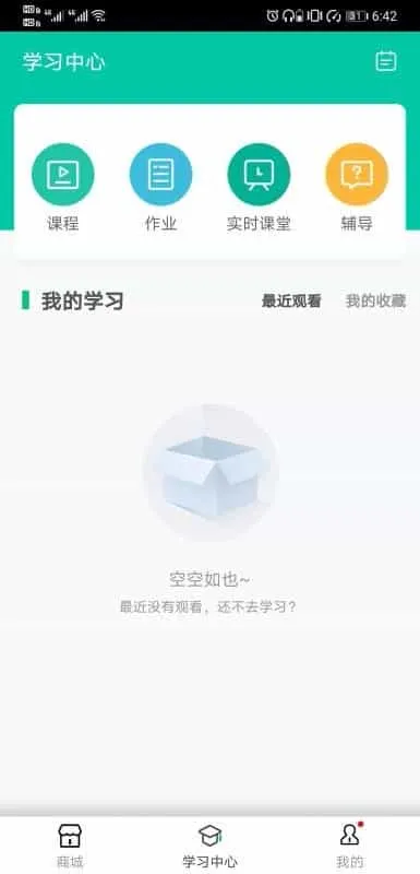 睿一教育
