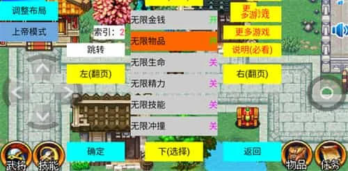 三国大时代2上帝版无狄八哥版 三国大时代2上帝版无狄八哥版