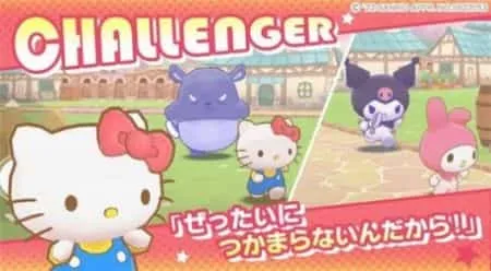 三丽鸥奇迹之赛最新版 三丽鸥奇迹之赛最新版