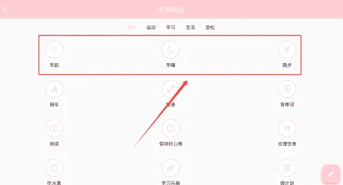 三十天挑战 三十天挑战