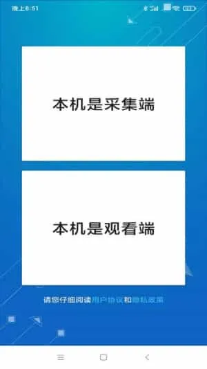 如来ip摄像头