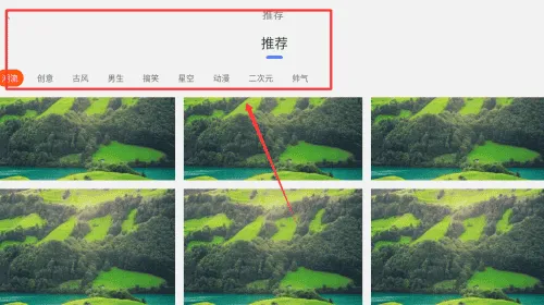 全屏动态壁纸大全 全屏动态壁纸大全