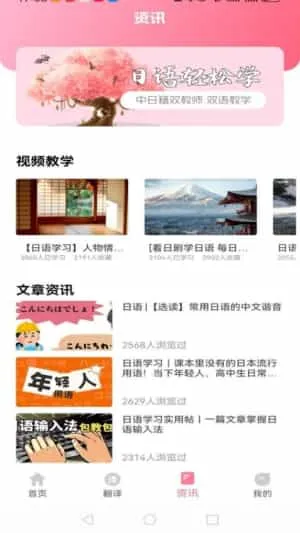 日语单词卡 日语单词卡