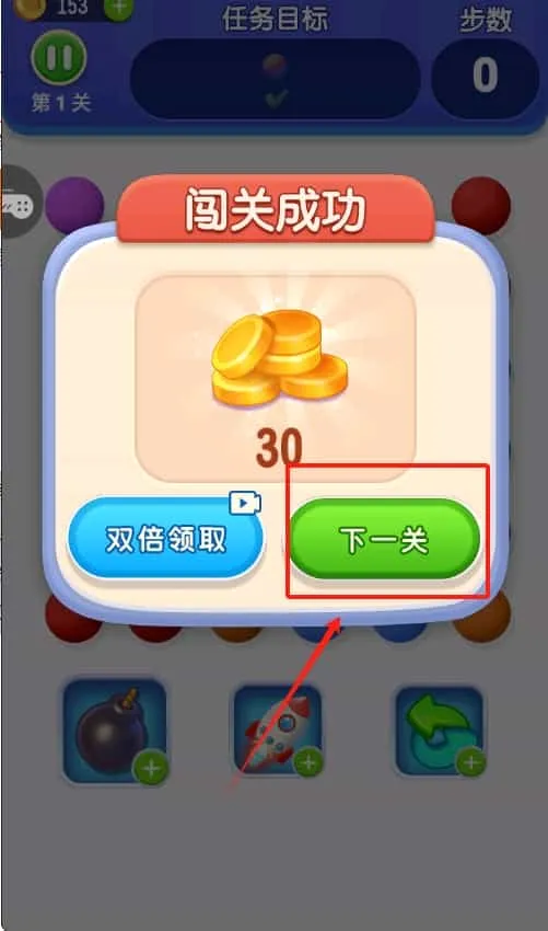 燃烧的线