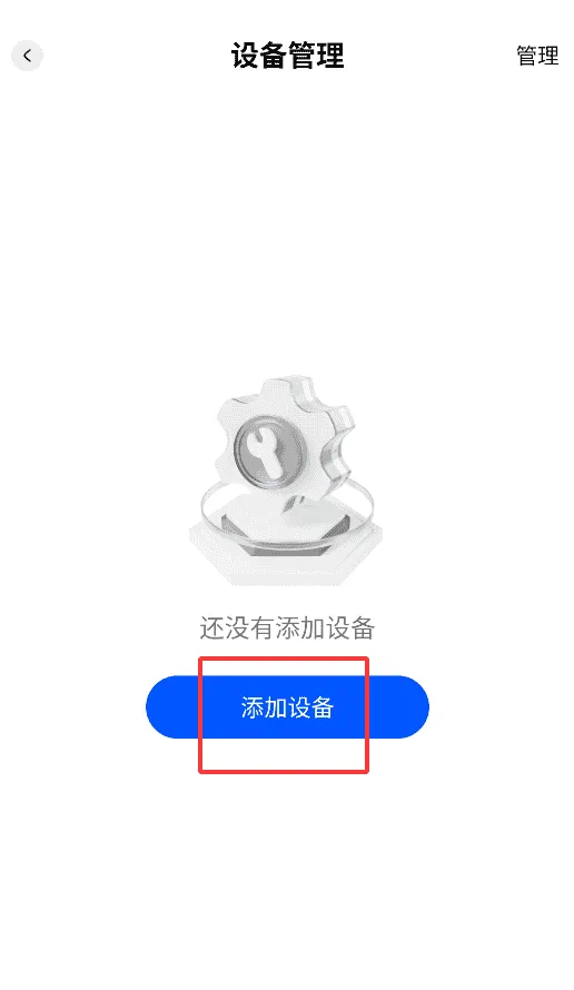 睿视云看家