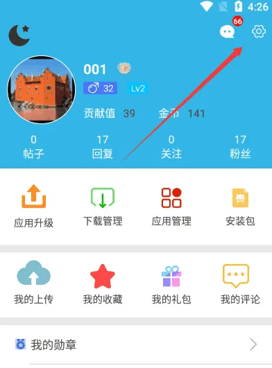 软天空app最新版 软天空app最新版