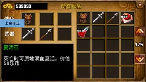 三国大时代2上帝版无狄八哥版 三国大时代2上帝版无狄八哥版