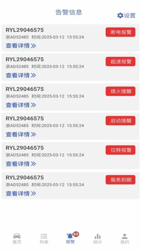 任易联 任易联