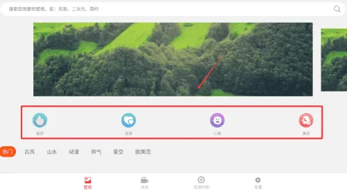 全屏动态壁纸大全 全屏动态壁纸大全