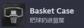 清道夫模拟器