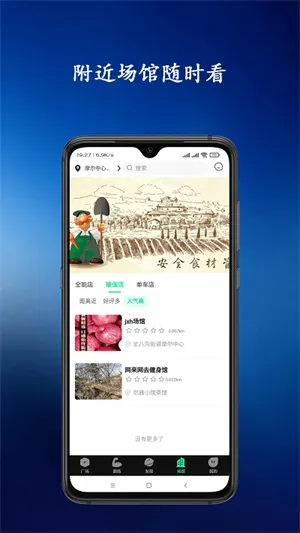青松教练 青松教练