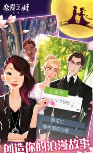 全城热恋巴黎