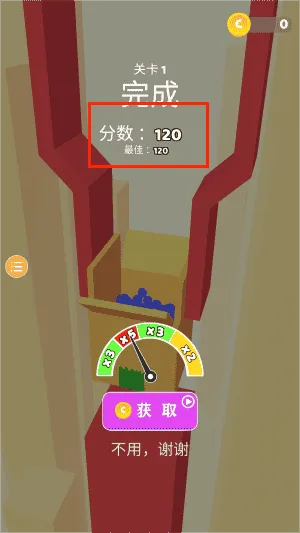 球球魔法门