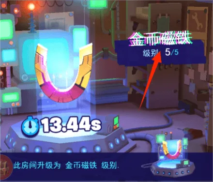 全民极限跑酷