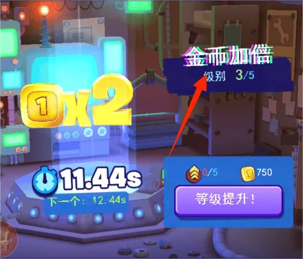 全民极限跑酷