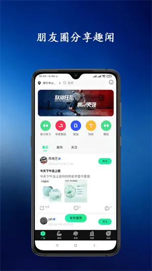 青松教练 青松教练